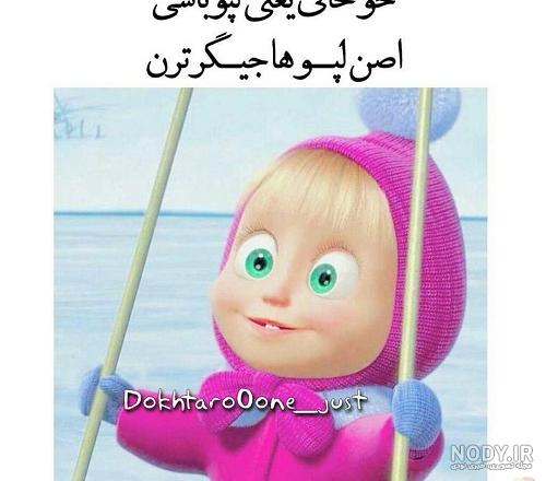 عکس آدم های چاق خنده دار