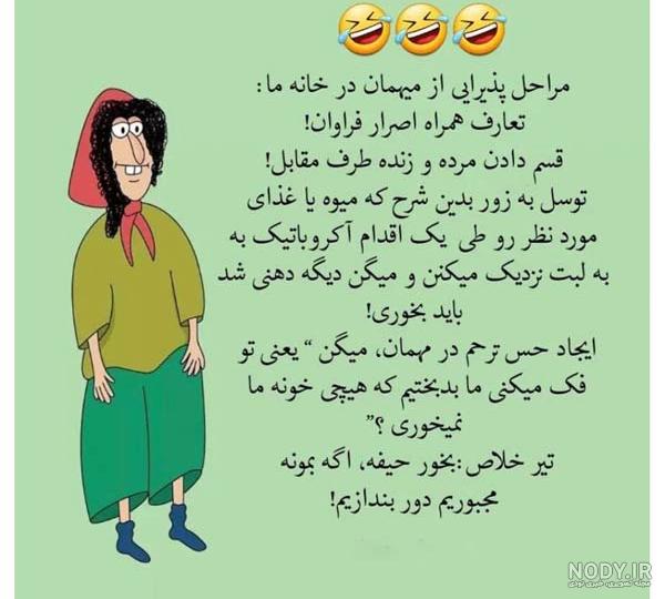 عکس خنده دار برای استوری اینستاگرام عکس خنده دار برای استوری اینستاگرام