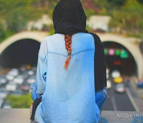عکس خفن عکس دختر از پشت سر با شال طبیعی