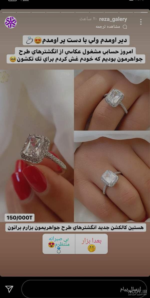 عکس خفن عکس حلقه نامزدی در دست دختر طبیعی