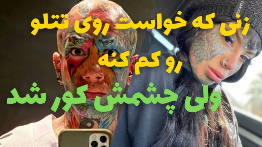 عکس خفن عکس خانه تتلو در ترکیه