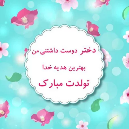 52 عکس دخترونه شیک و باکلاس برای پروفایل 2024 جدید؛ گنگ بالا بدون متن - گلی  خانوم