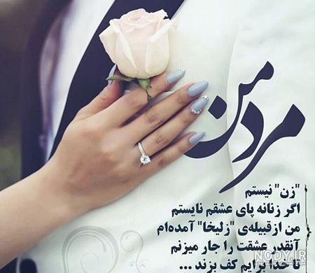 55 عکس دست عاشقانه و رمانتیک برای پروفایل و اینستاگرام