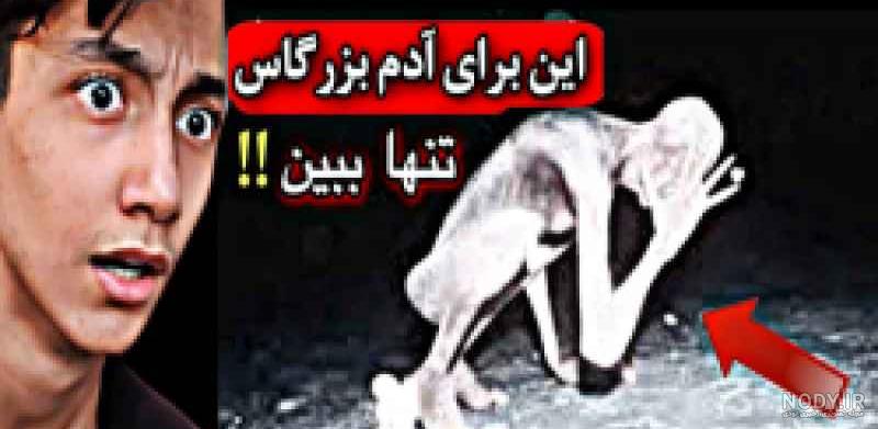 50 عکس فوق العاده ترسناک برای پروفایل و تصویر زمینه (+18) 50 عکس فوق العاده ترسناک برای پروفایل و تصویر زمینه (+18)
