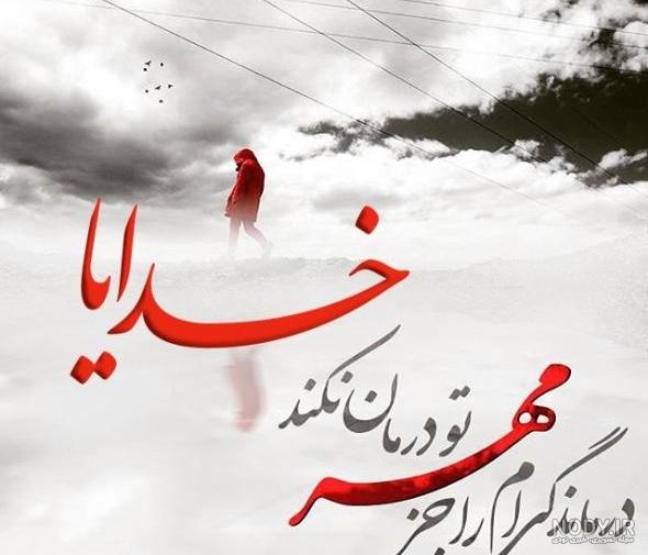 41 عکس نوشته نام خدا برای پروفایل؛ عکس اسم خدا زیبا؛ اسم الله 41 عکس نوشته نام خدا برای پروفایل؛ عکس اسم خدا زیبا؛ اسم الله