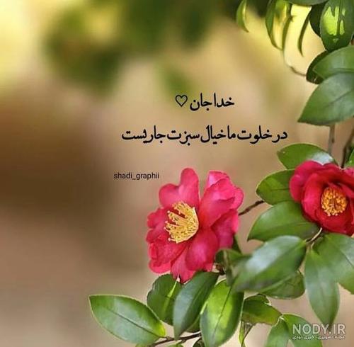 41 عکس نوشته نام خدا برای پروفایل؛ عکس اسم خدا زیبا؛ اسم الله