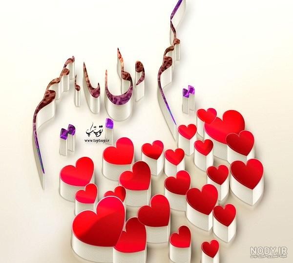 25 عکس پروفایل برای گروه خانوادگی ، جذاب و دیدنی