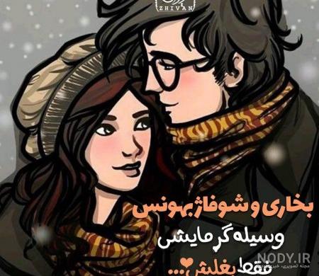 140 عکس پروفایل زیبا و خاص برای تلگرام - عکس پروفایل 140 عکس پروفایل زیبا و خاص برای تلگرام - عکس پروفایل