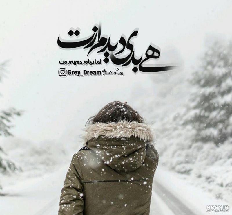 100 عکس پروفایل زیبا و عاشقانه خاص [دخترونه و پسرونه]