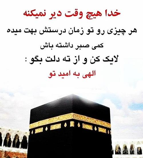 22 پس زمینه با نام خدا برای تم موبایل و تبلت با کیفیت HD به انگلیسی و فارسی