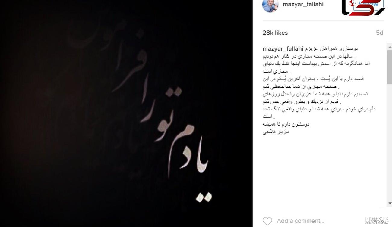 آخرین خبر | خداحافظ 🚶🚶🚶😐 آخرین خبر | خداحافظ 🚶🚶🚶😐