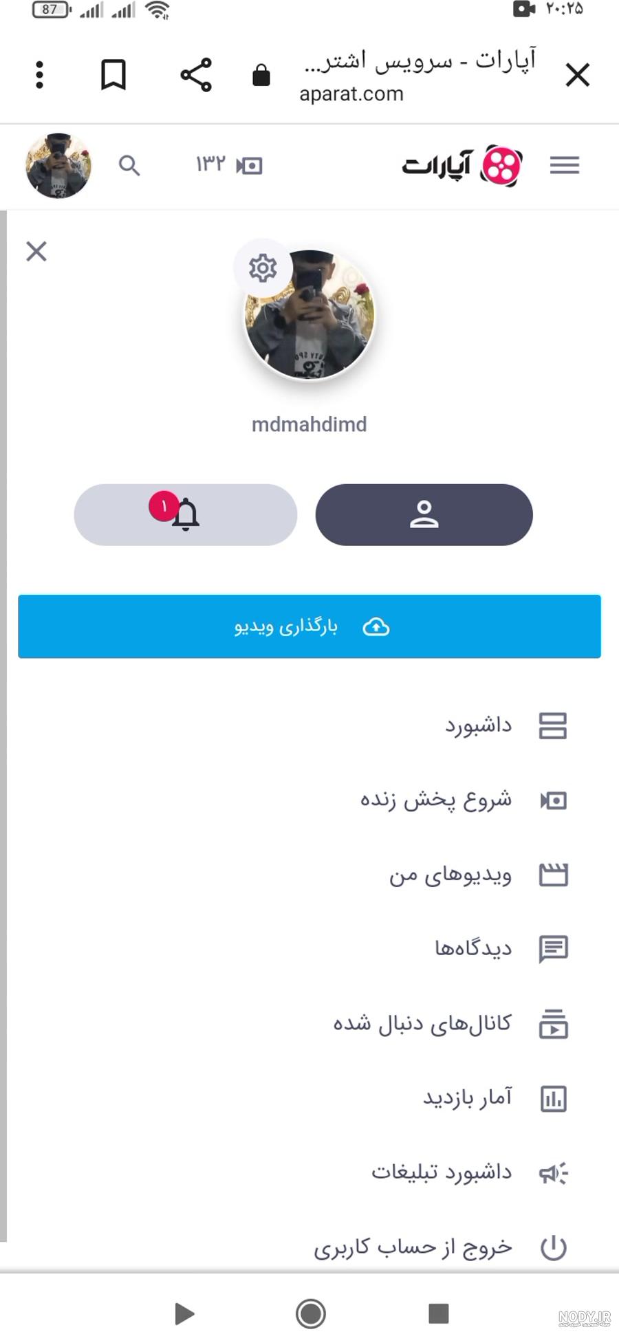 آموزش گذاشتن عکس پروفایل برای آپارات(درخواستی) آموزش گذاشتن عکس پروفایل برای آپارات(درخواستی)