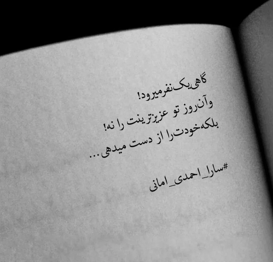 اس ام اس خداحافظی عاشقانه و غمگین | عکس عاشقانه جدایی و تنهایی اس ام اس خداحافظی عاشقانه و غمگین | عکس عاشقانه جدایی و تنهایی