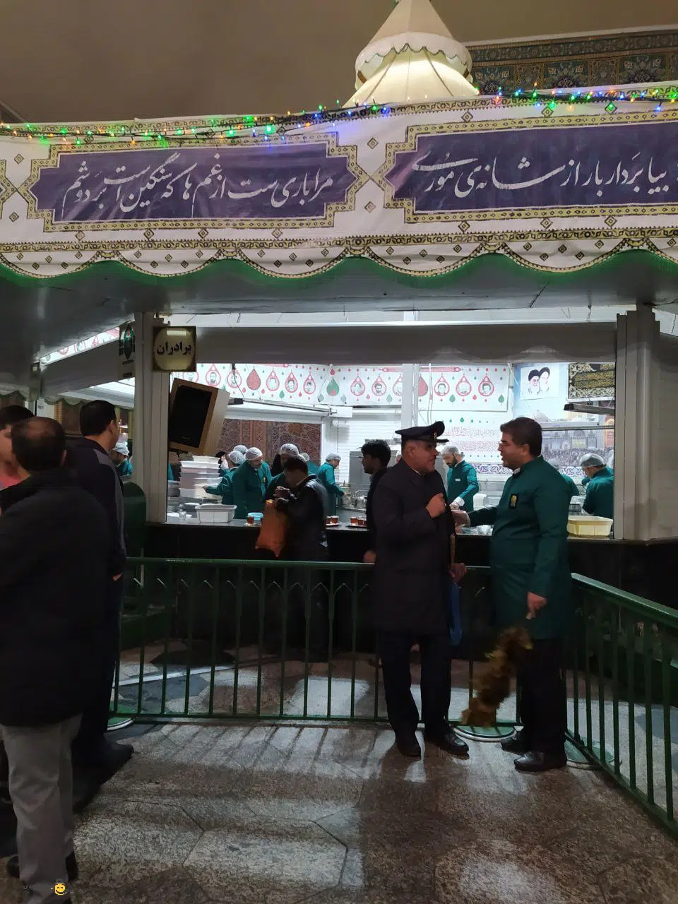افتتاح دومین چایخانه در حرم امام رضا+عکس