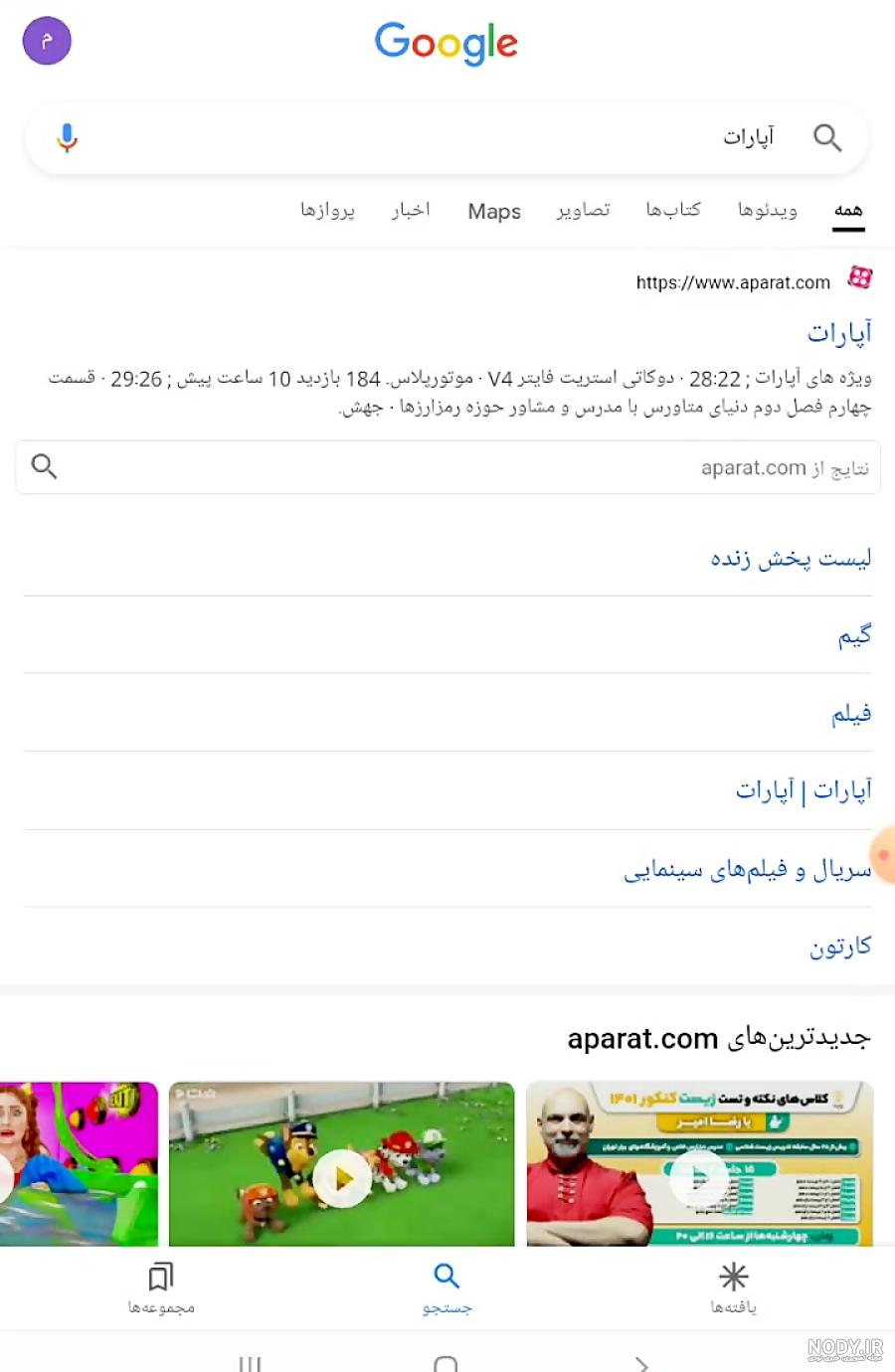 اموزش گذاشتن عکس بر روی پروفایل اپارات و اموزش گذاشتن کاور روی ویدیو اموزش گذاشتن عکس بر روی پروفایل اپارات و اموزش گذاشتن کاور روی ویدیو