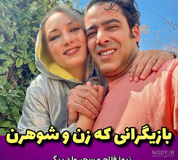 انواع عکس پروفایل عاشقانه و همسرانه ❤️❤️❤️