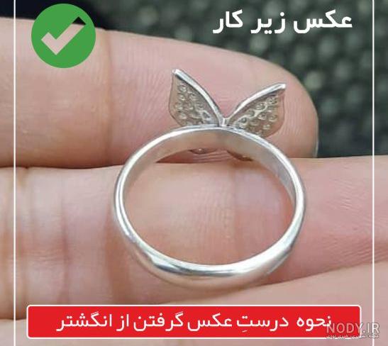 انگشتر و حلقه های ازدواج نگین دار - آلبوم عکس عروسی