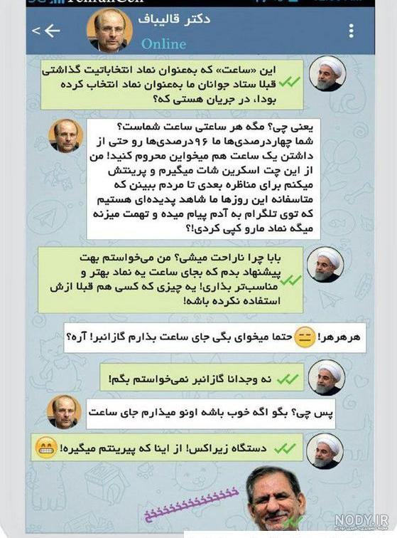 انیمیشن خنده دار و شاد خامنه ای روحانی جنتی انیمیشن خنده دار و شاد خامنه ای روحانی جنتی