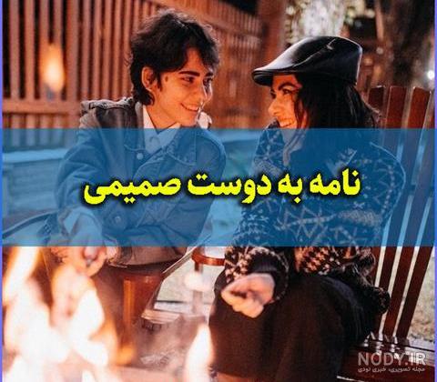 اهمیت صمیمیت در خانواده و جمع های خانوادگی - گپچه اهمیت صمیمیت در خانواده و جمع های خانوادگی - گپچه