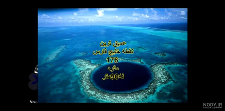 بزرگترین امپراطوری روم در عمق دریا + عکس بزرگترین امپراطوری روم در عمق دریا + عکس