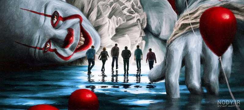 به فرزندانتان هشدار دهید به این دلقک قاتل نزدیک نشوند/فیلم(+18)