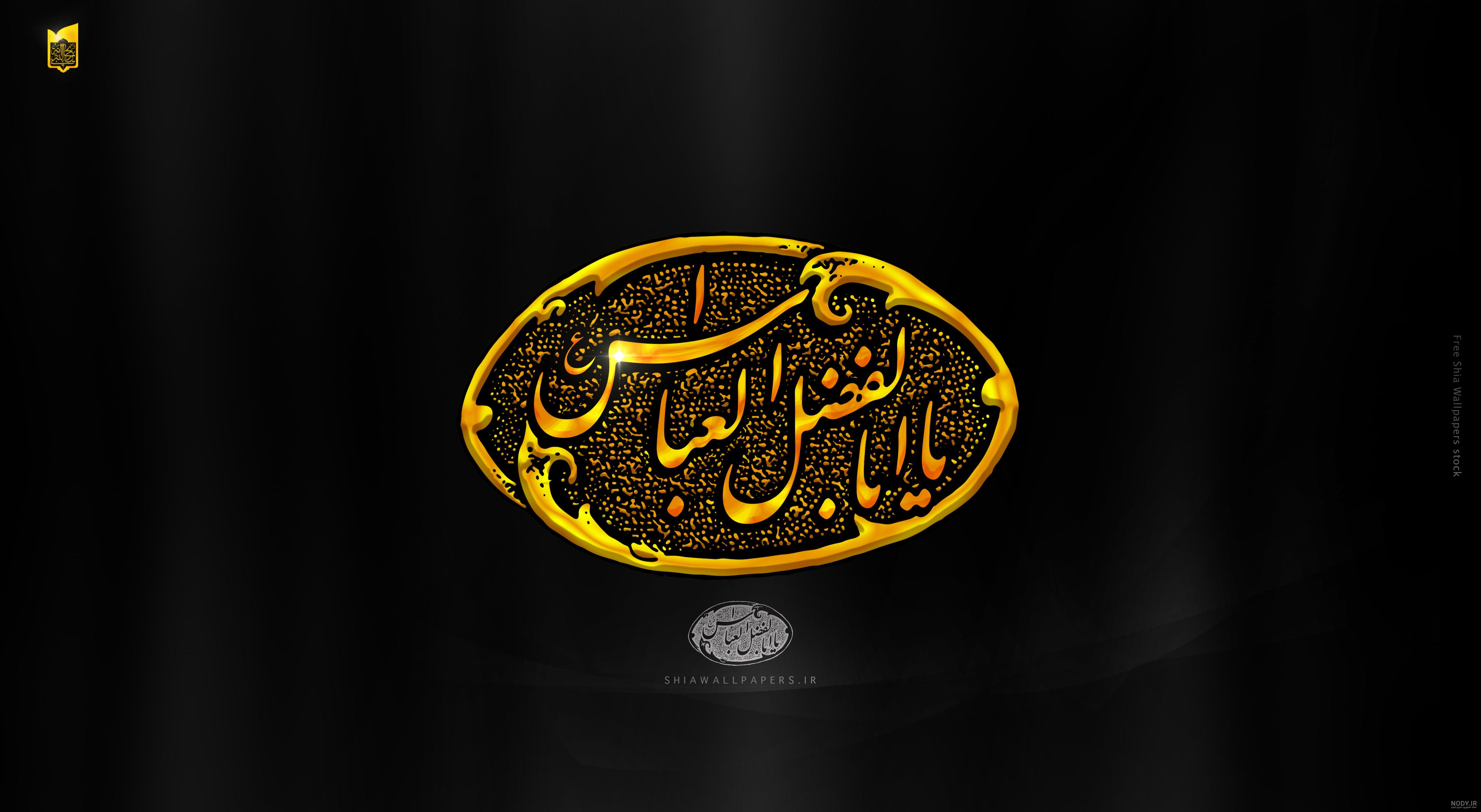 بیش از 100 والپیپر مذهبی با کیفیت ( گوشی و کامپیوتر ) - مدیاباز
