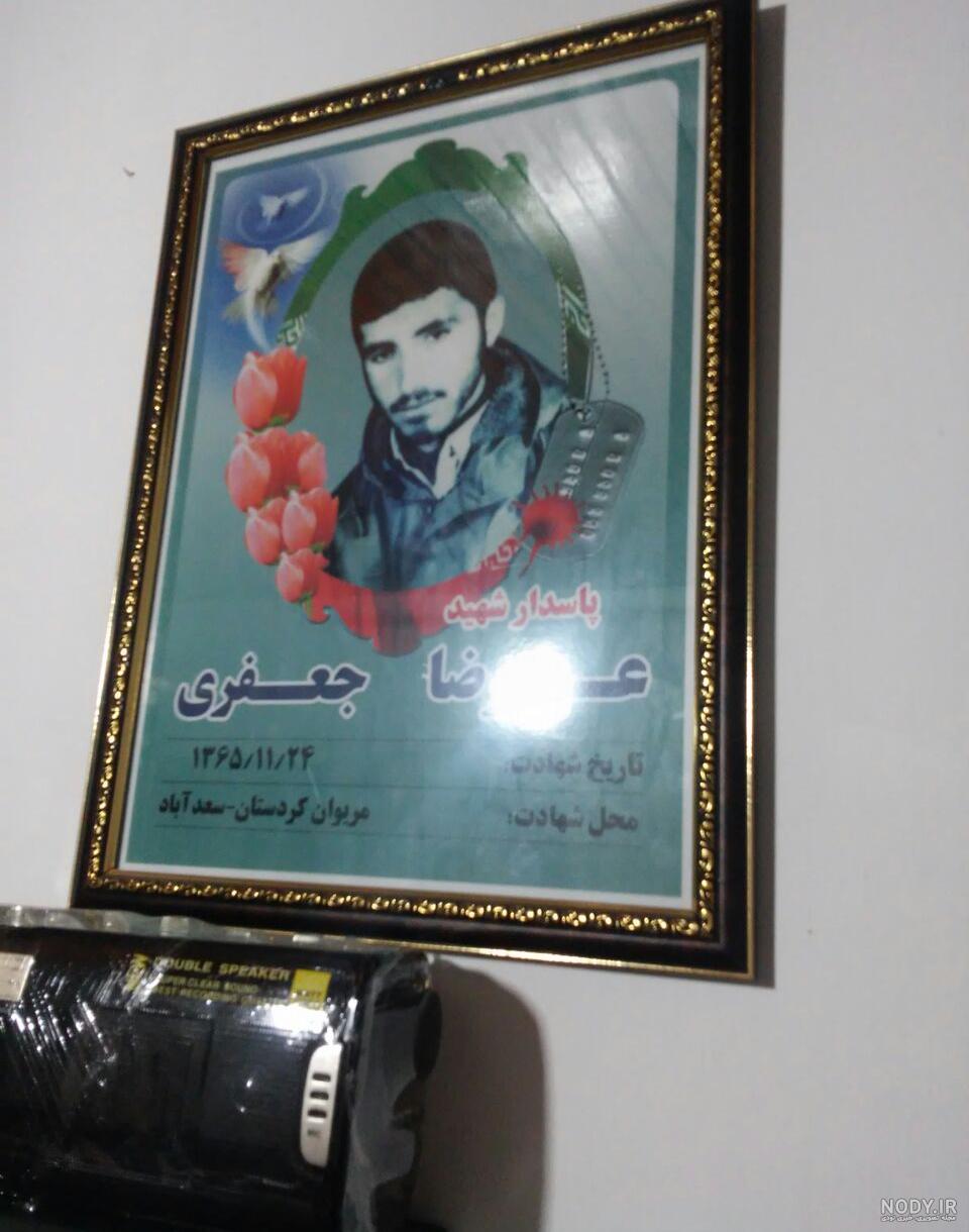 تبدیل عکس به نقاشی دیجیتال - شهید علیرضا جعفری نژاد - نقاشی تبدیل عکس به نقاشی دیجیتال - شهید علیرضا جعفری نژاد - نقاشی