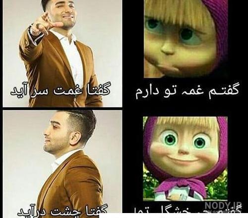 ترول خنده دار مسافرت رفتن پسرها و دخترها ترول خنده دار مسافرت رفتن پسرها و دخترها