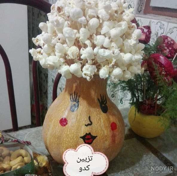 تزیین کدو تنبل برای شب یلدای 1400 تزیین کدو تنبل برای شب یلدای 1400