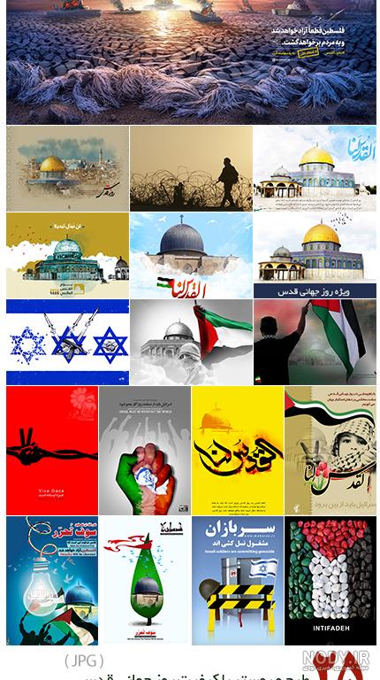 تصویر با کیفیت پرچم کشور فلسطین در دست مرد