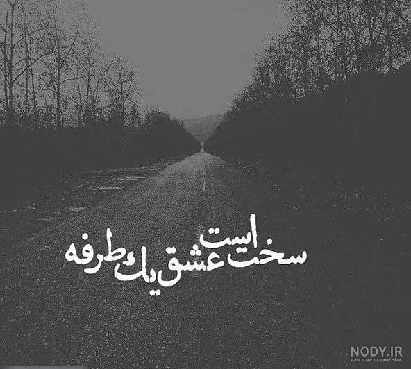 تصویر زمینه غمگین تصویر زمینه غمگین
