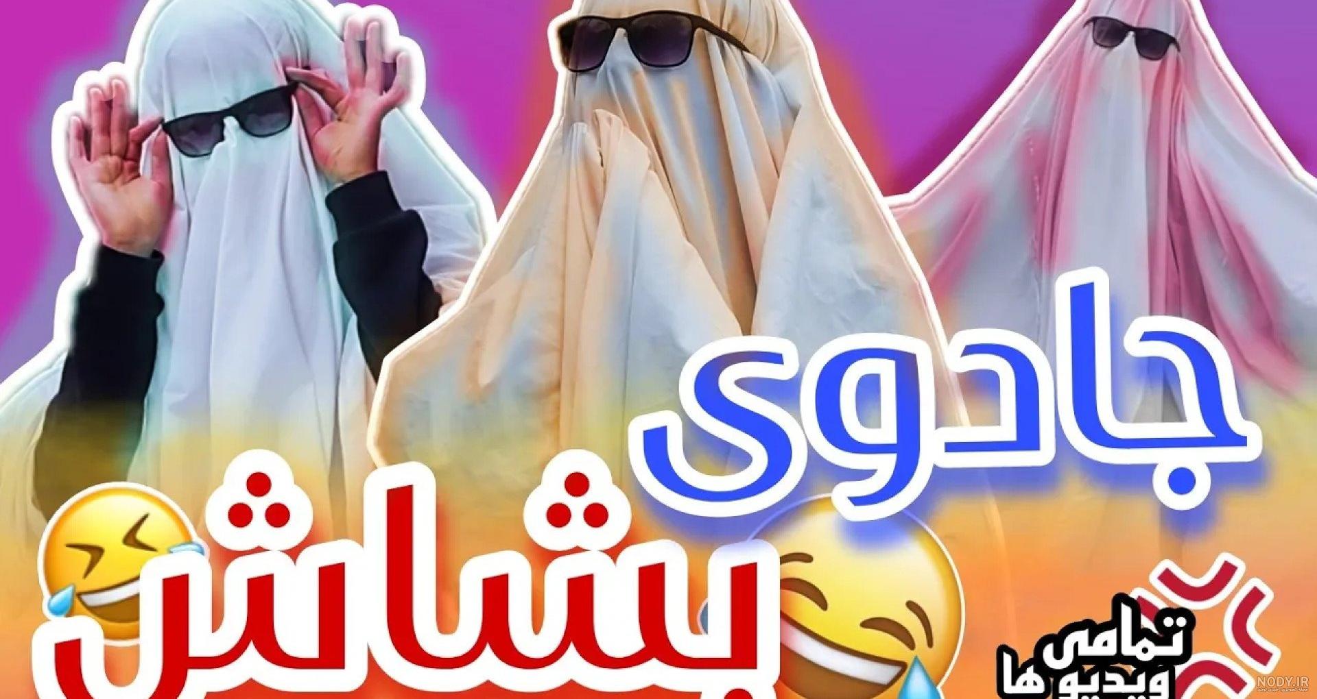 جدیدترین عکس نوشته طنز خنده دار ترند سال 2022 - 1401 جدیدترین عکس نوشته طنز خنده دار ترند سال 2022 - 1401