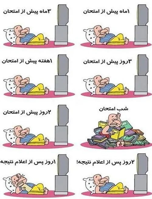 جوک خنده دار 1403 + اس ام اس های خنده دار و عکس های بامزه و جالب جوک خنده دار 1403 + اس ام اس های خنده دار و عکس های بامزه و جالب