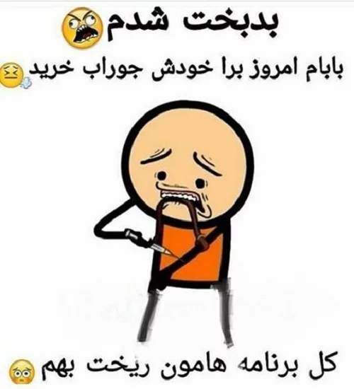 جوک زن و شوهری 😂+ جوک های خنده دار زناشویی • مجله تصویر زندگی
