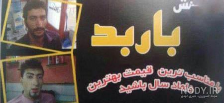 جوک و متن خنده دار ویروس کرونا + عکس و کاریکاتور طنز درباره کرونا جوک و متن خنده دار ویروس کرونا + عکس و کاریکاتور طنز درباره کرونا