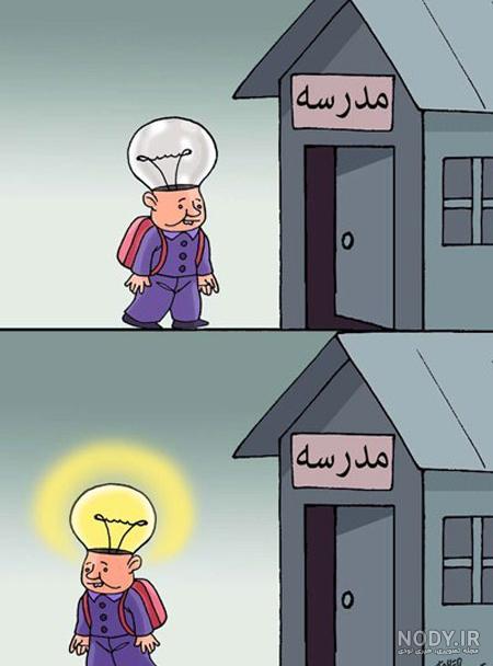 جوک مدرسه و جملات خنده دار و طنز با موضوع کلاس درس