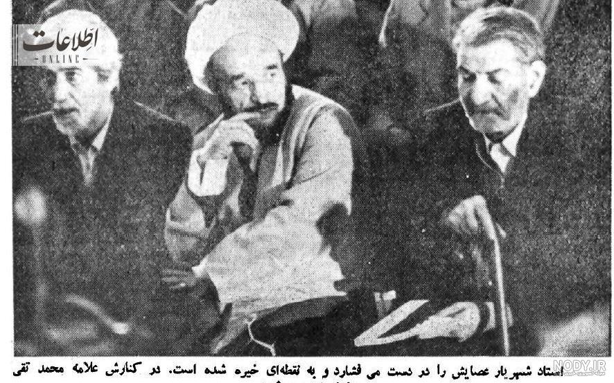 حکایت عجیب دیدار علامه جعفری با زیباترین دختر دنیا و حضرت علی (ع) | طرفداری
