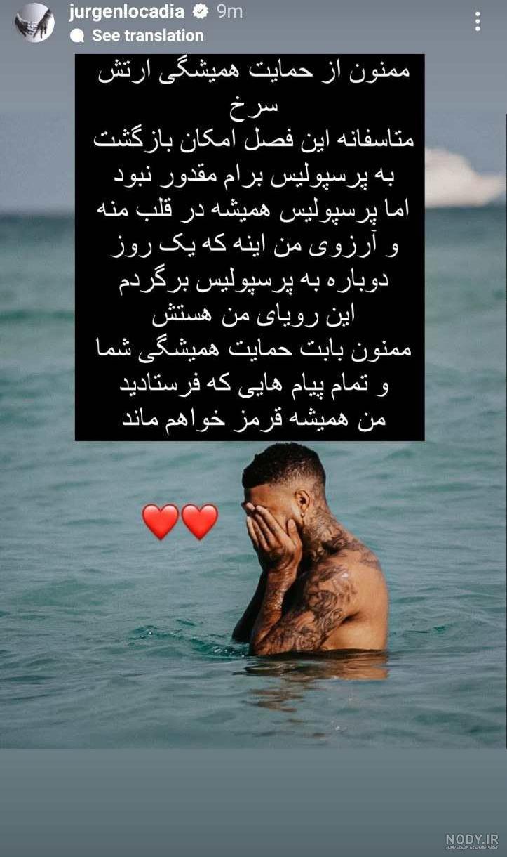 حکم دادگستری بیرانوند علیه باشگاه نفت(عکس) – شفقنا ورزشی | داغ ترین اخبار ورزشی ایران و جهان حکم دادگستری بیرانوند علیه باشگاه نفت(عکس) – شفقنا ورزشی | داغ ترین اخبار ورزشی ایران و جهان