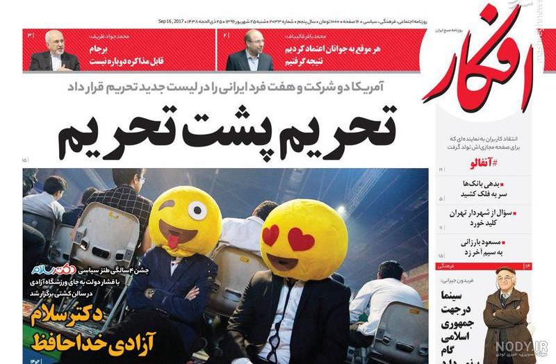 خداحافظی ساکت الهامی از تراکتور! +عکس - تسنیم خداحافظی ساکت الهامی از تراکتور! +عکس - تسنیم