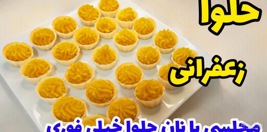 خرید و قیمت نان حلوا در 15 طرح