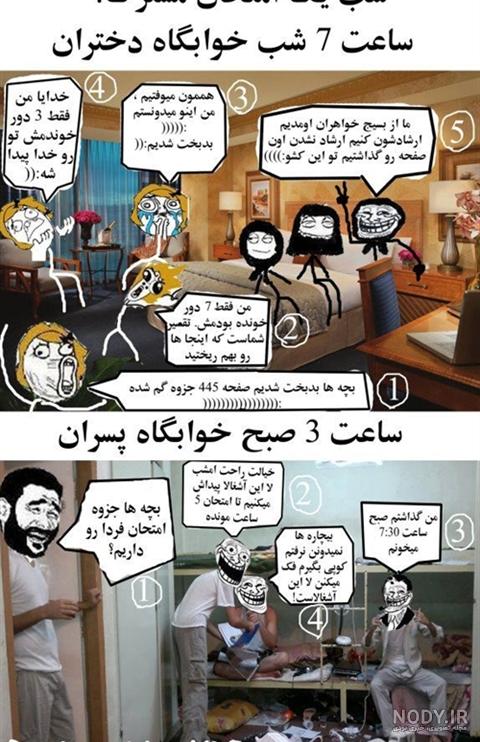 دانش آموزان چهارم ابن سینا -دبستان سما یک پسران دانش آموزان چهارم ابن سینا -دبستان سما یک پسران