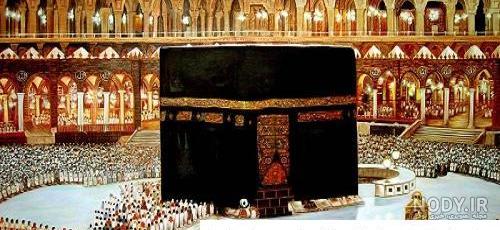 دانلود عکس خانه خدا با کیفیت