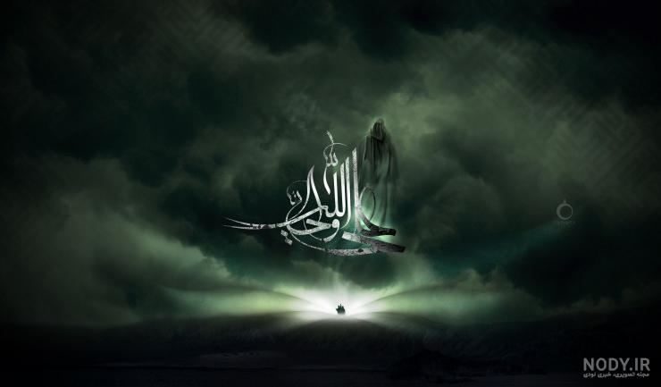 دانلود فیلم و فوتیج الله و نام خداوند برای اول فیلم – سایت نسل جوان