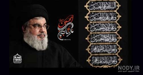 درباره سید حسن نصرالله - ایرنا درباره سید حسن نصرالله - ایرنا