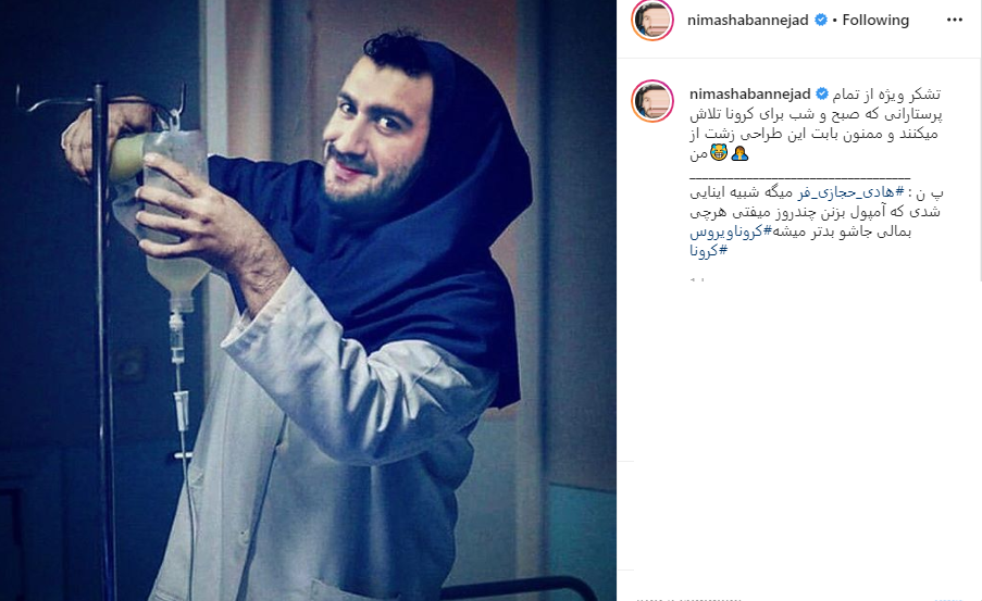 رامبد جوان در طرح‌های استندآپ کمدی «خندوانه» دخالت نمی‌کند - خبرگزاری مهر |  اخبار ایران و جهان | Mehr News Agency