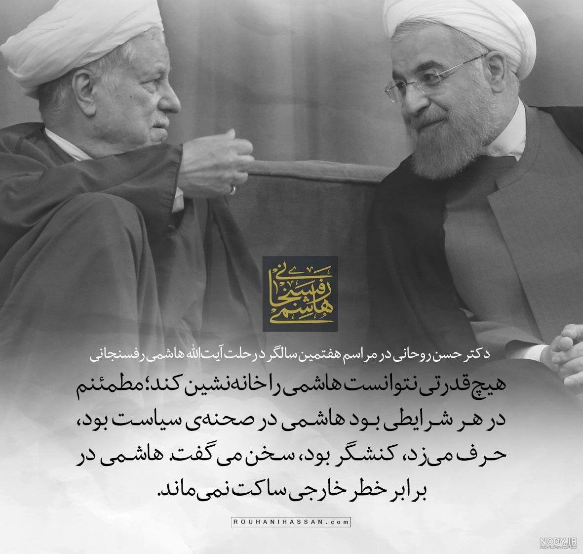 روحانی اینو ببینه از خنده میترکه روحانی اینو ببینه از خنده میترکه