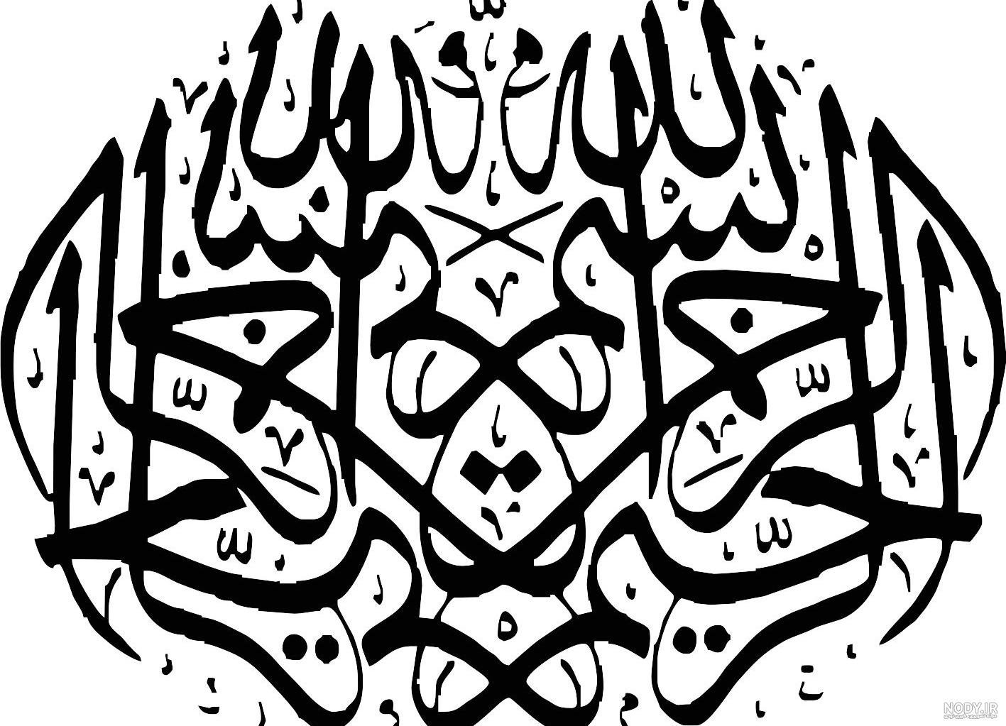 زیباترین عکس‌های "بسم الله" با خط نستعلیق مجازی - Tjoor