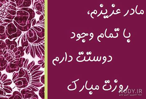 زیباترین کارت تبریک روز تولد حضرت فاطمه زهرا (س) زیباترین کارت تبریک روز تولد حضرت فاطمه زهرا (س)