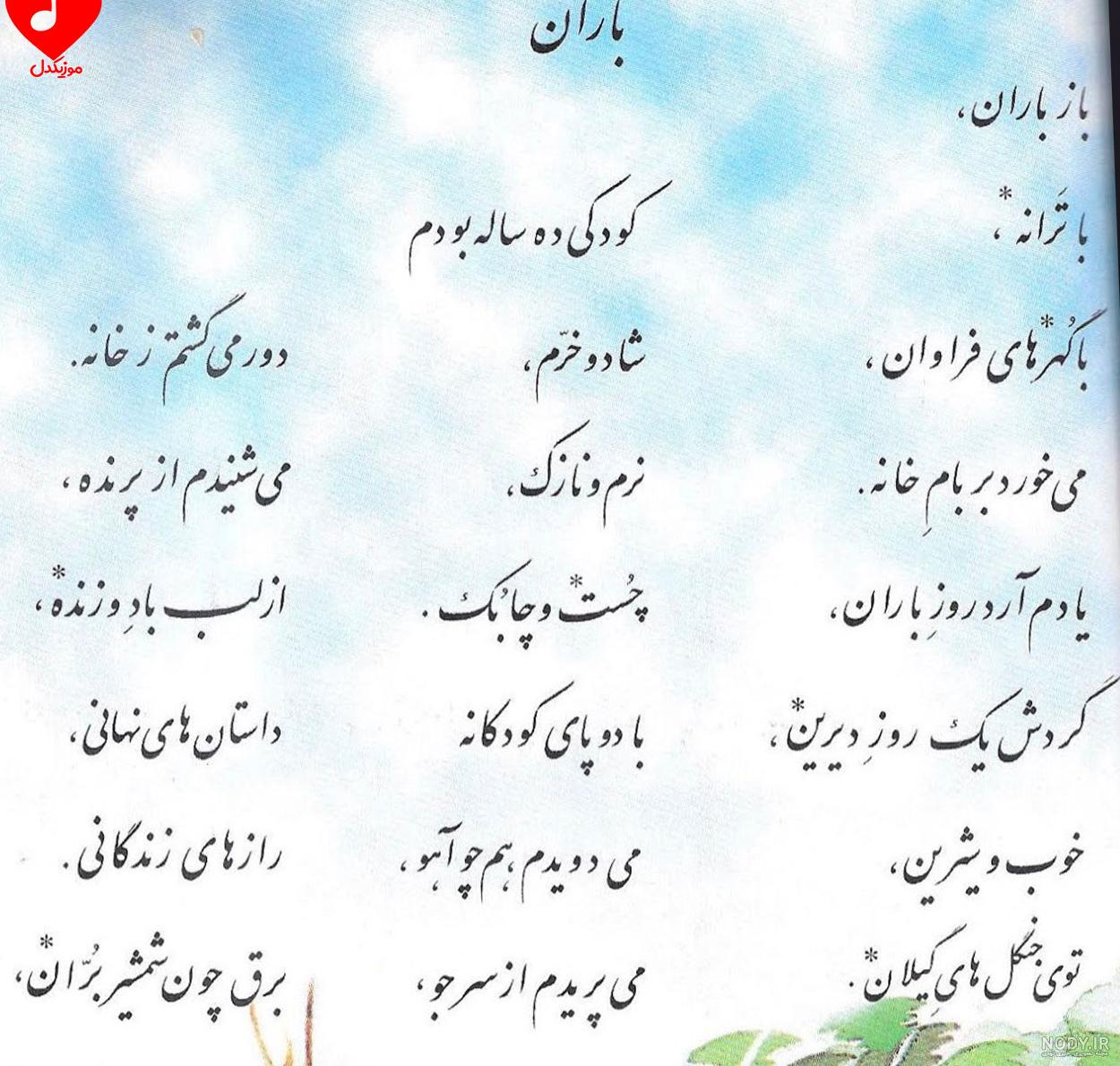 شعر خدا(ستایش) کلاس چهارم 4صوتی پروین دولت ابادی | اعظم حسینی نسب شعر خدا(ستایش) کلاس چهارم 4صوتی پروین دولت ابادی | اعظم حسینی نسب