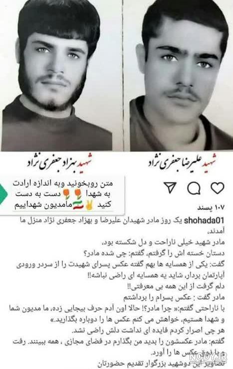 شهید علی رضا جعفری نژادصابرراسته کناری | گلزار شهدا شهید علی رضا جعفری نژادصابرراسته کناری | گلزار شهدا